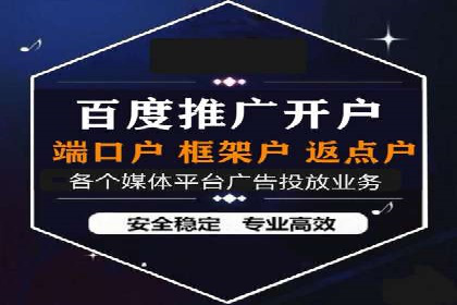 案例分享：SEM竞价推广助力企业实现业绩增长